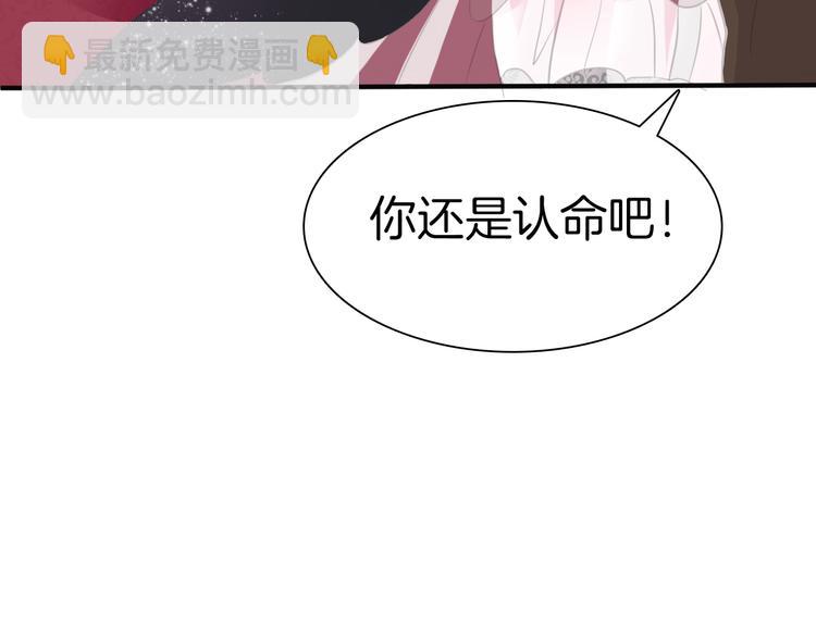 第43话  甜美的初吻(1/2)-第45话