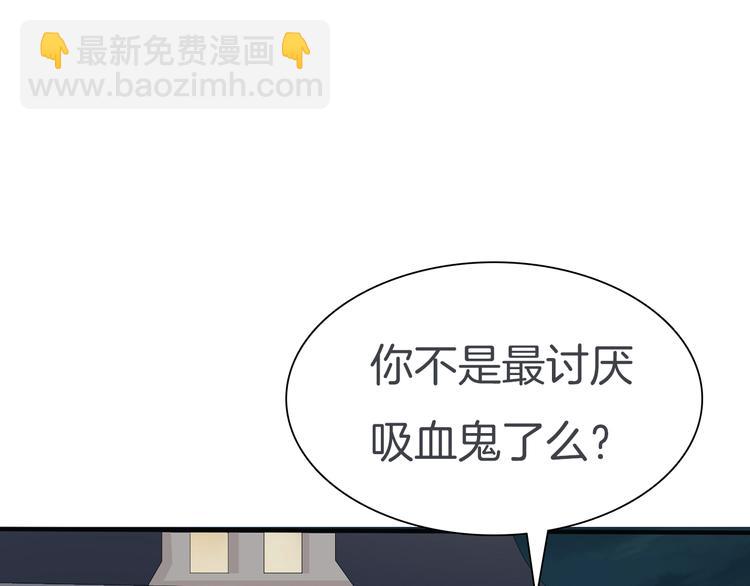 第43话  甜美的初吻(1/2)-第45话