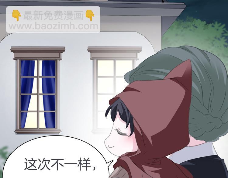 第43话  甜美的初吻(1/2)-第45话