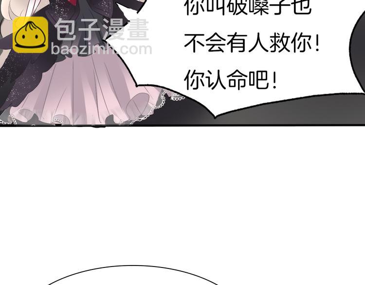 第43话  甜美的初吻(1/2)-第45话