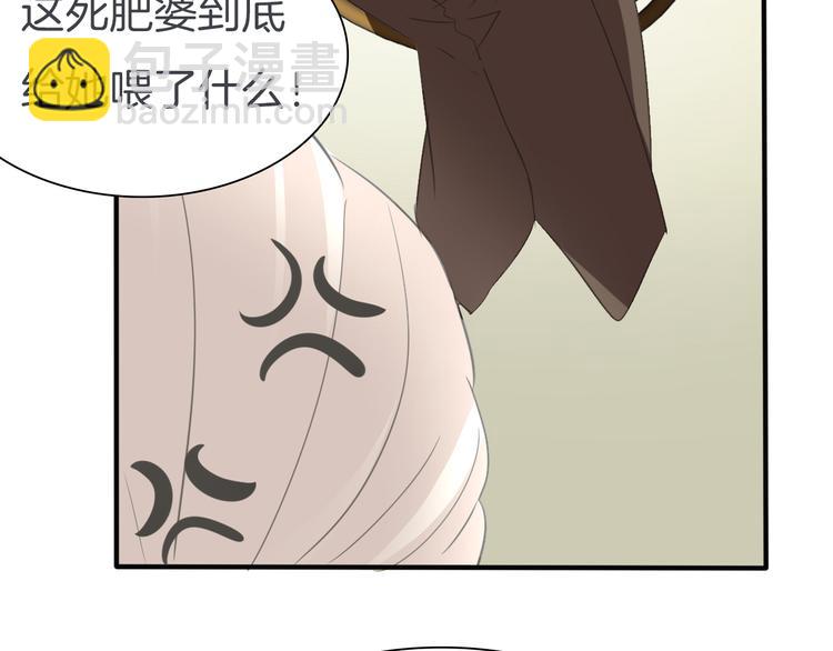 第43话  甜美的初吻(1/2)-第45话