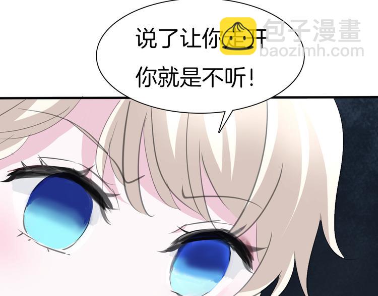 第43话  甜美的初吻(1/2)-第45话