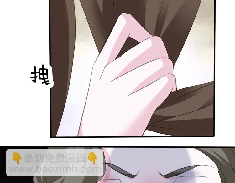 第43话  甜美的初吻(1/2)-第45话