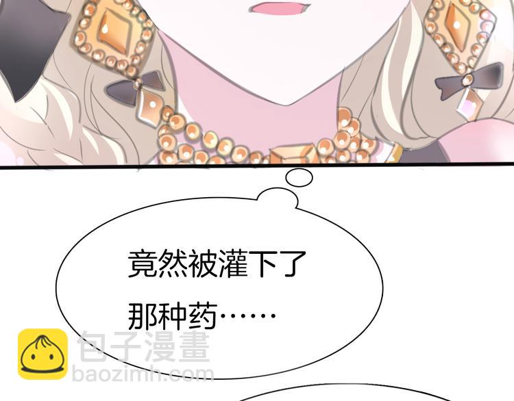 第43话  甜美的初吻(1/2)-第45话