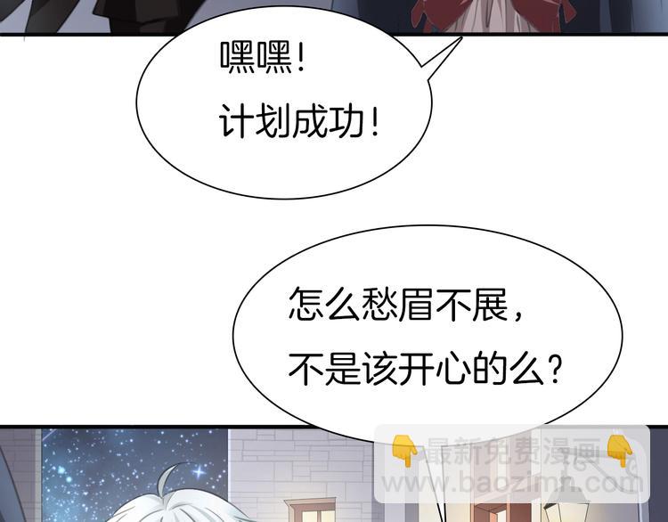 第45话  仿若恋人(1/2)-第47话
