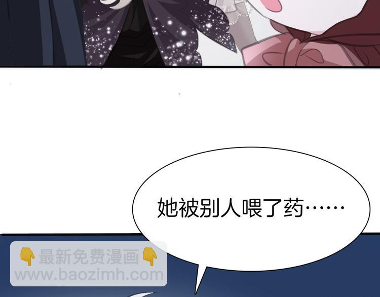 第45话  仿若恋人(1/2)-第47话
