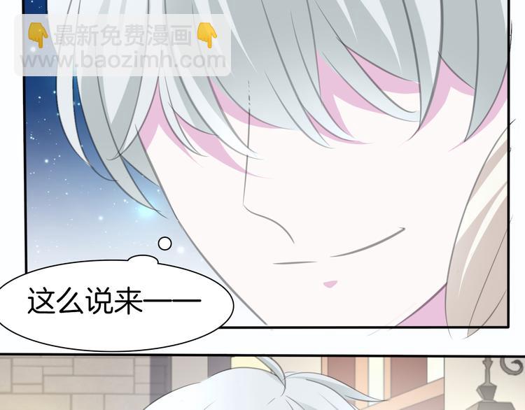 第45话  仿若恋人(1/2)-第47话