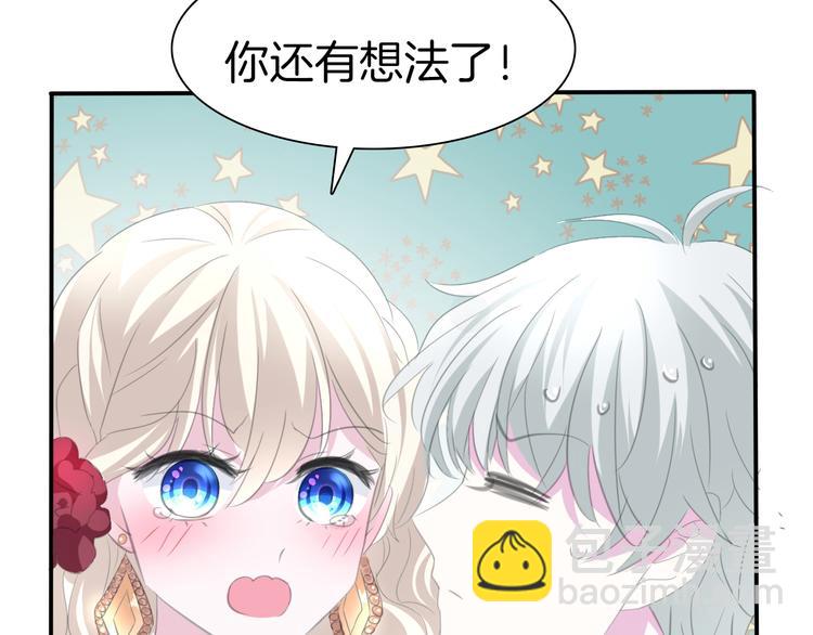 第45话  仿若恋人(1/2)-第47话