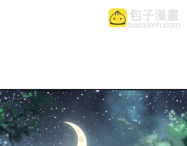 第45话  仿若恋人(1/2)-第47话