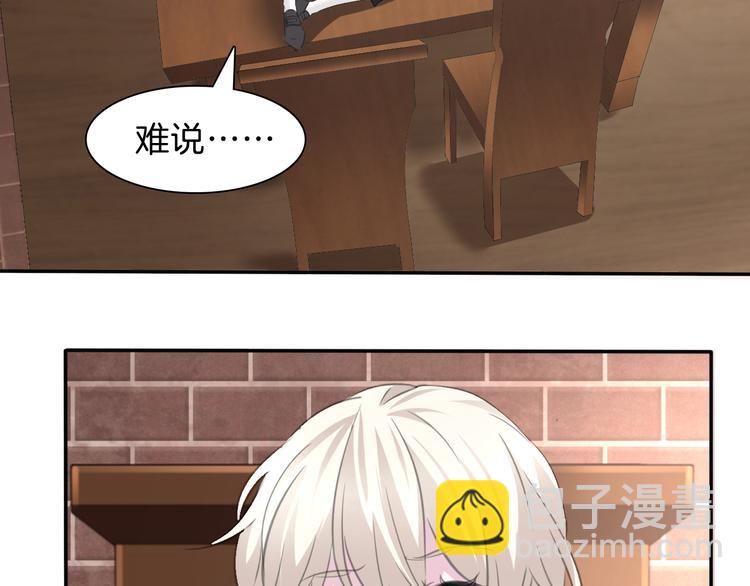第47话  诬陷(1/2)-第49话