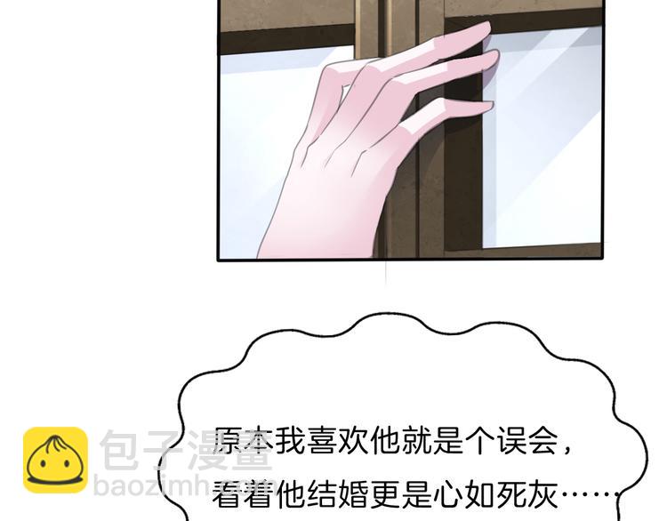 第47话  诬陷(1/2)-第49话