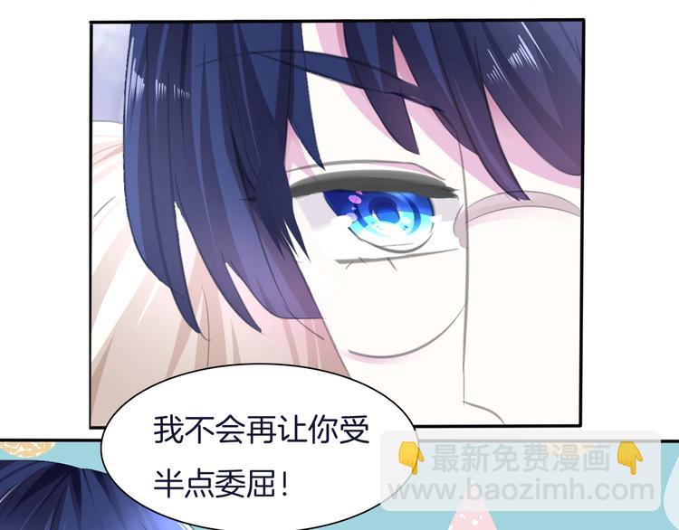 第52话  大舅子是情敌！-第55话