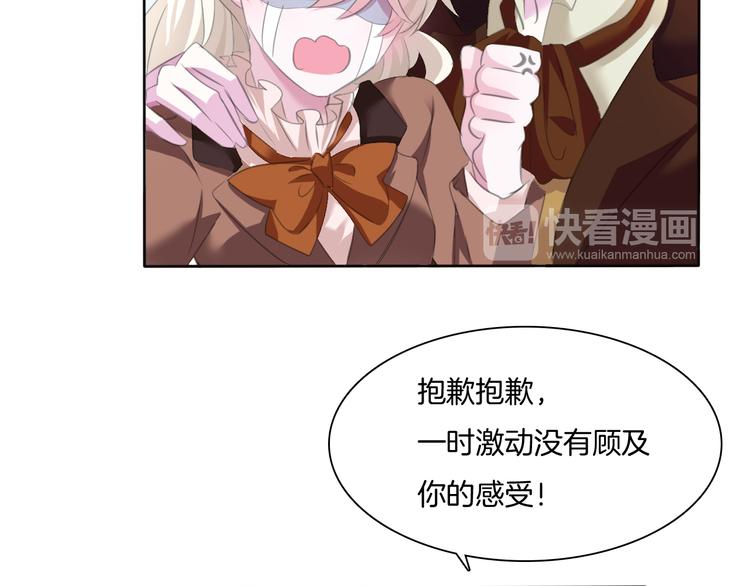 第54话  来自那个女人的阴影(1/2)-第57话