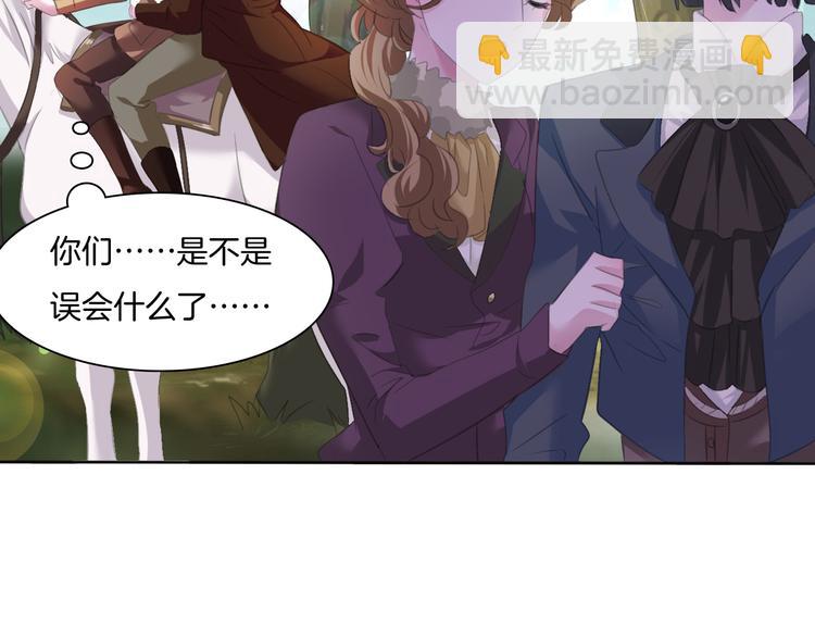 第54话  来自那个女人的阴影(1/2)-第57话