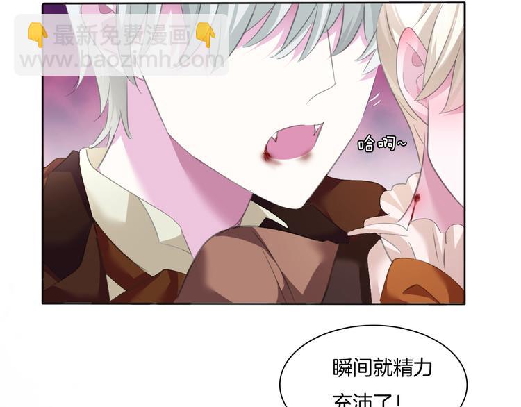 第54话  来自那个女人的阴影(1/2)-第57话