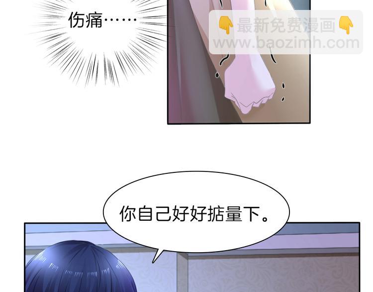 第56话  和哥哥撒娇(1/3)-第59话