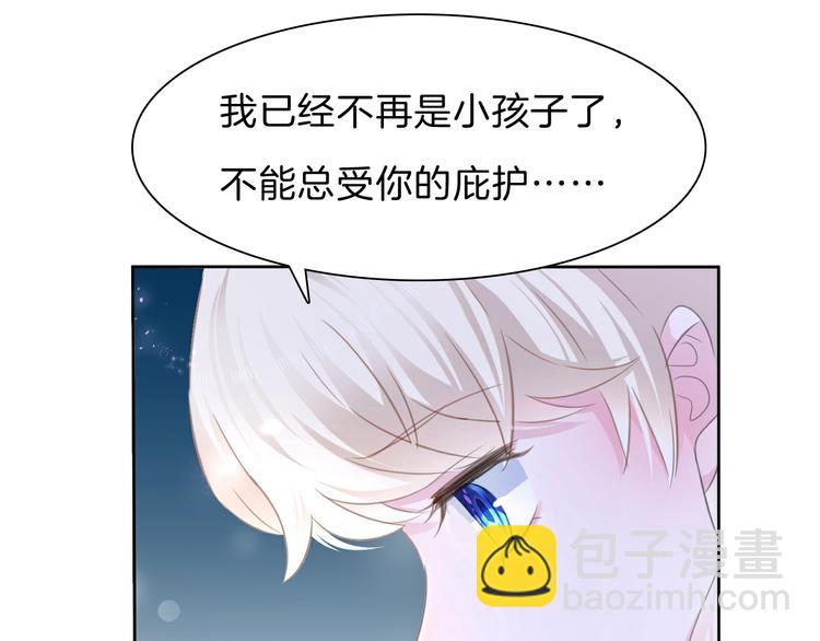 第56话  和哥哥撒娇(1/3)-第59话