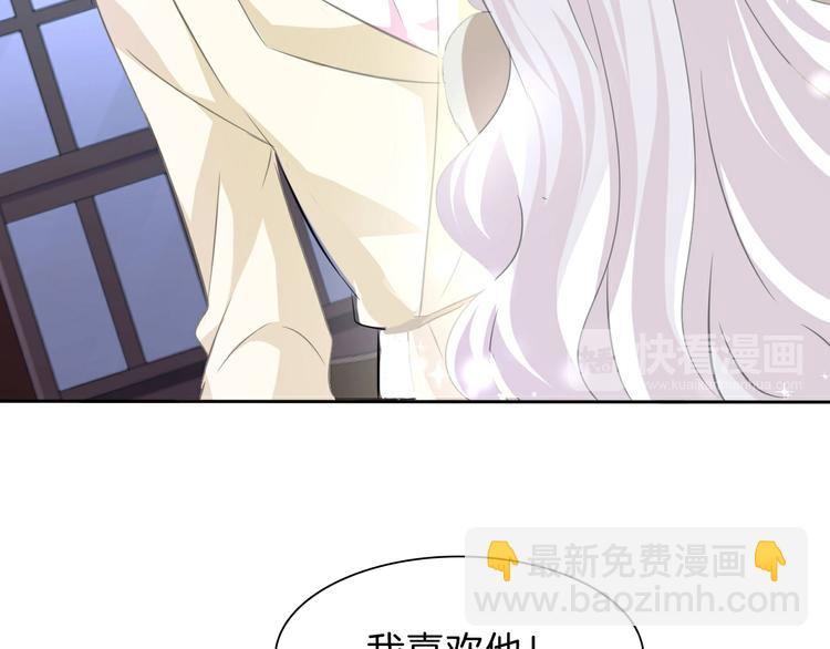 第56话  和哥哥撒娇(1/3)-第59话