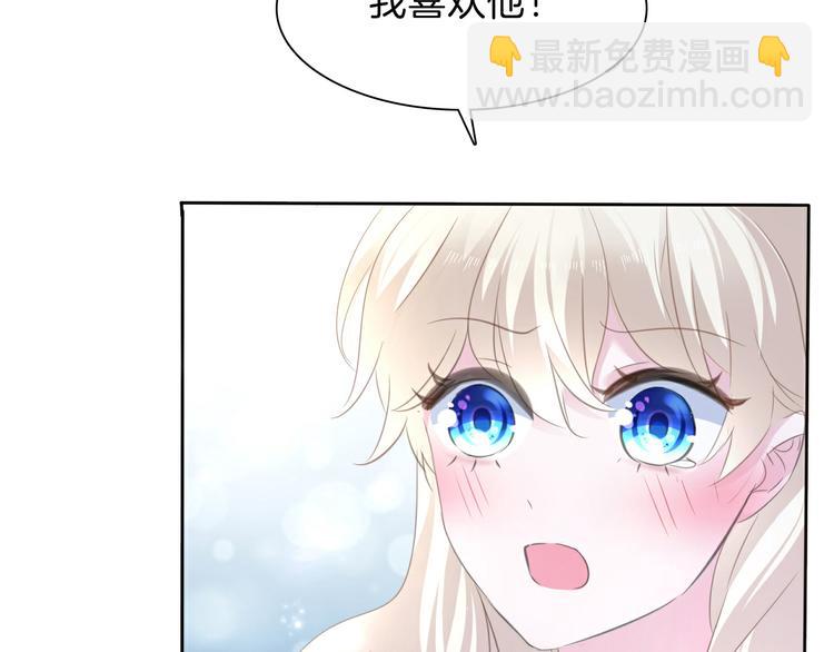 第56话  和哥哥撒娇(1/3)-第59话