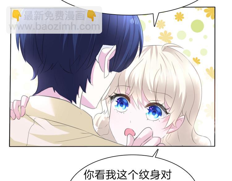 第56话  和哥哥撒娇(1/3)-第59话