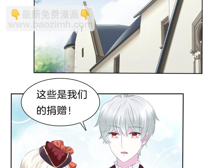 第56话  和哥哥撒娇(1/3)-第59话