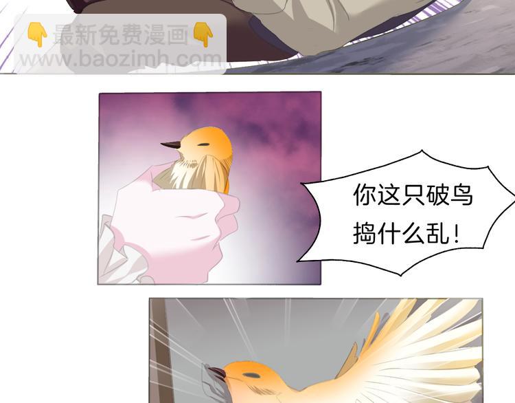 第56话  和哥哥撒娇(1/3)-第59话