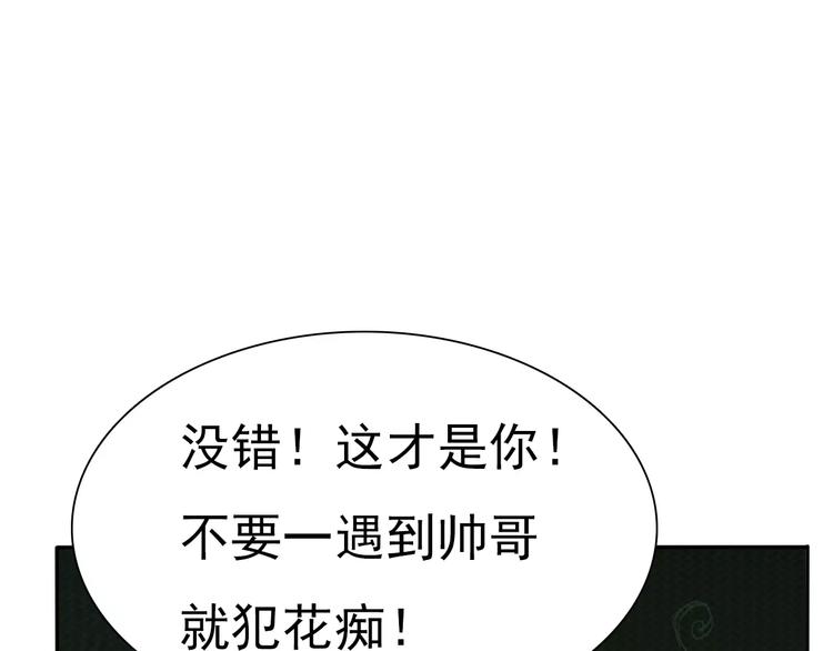 第7话  我爱你，祝你幸福(1/4)-第7话