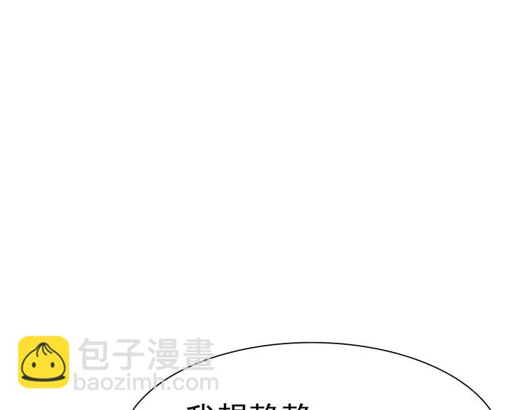 第7话  我爱你，祝你幸福(1/4)-第7话