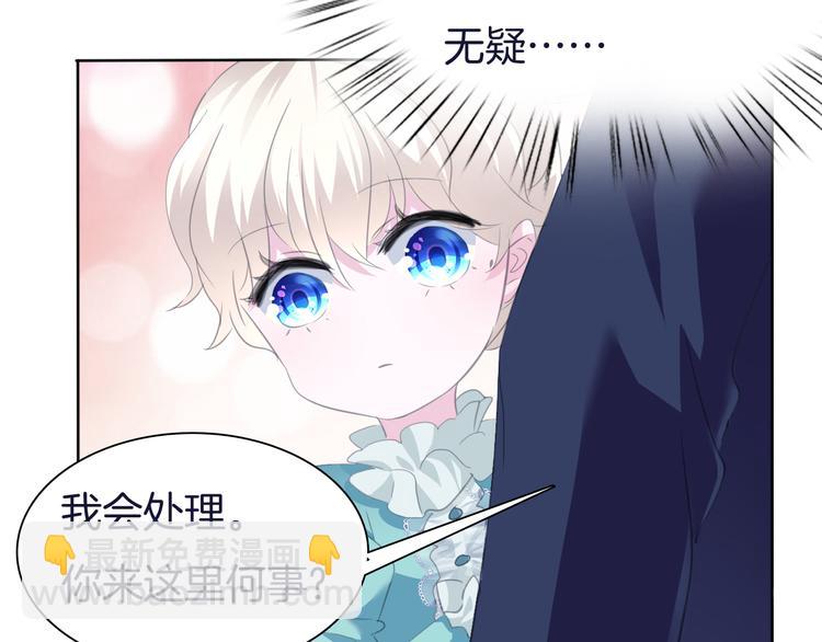 第58话  过往的秘密(1/2)-第61话