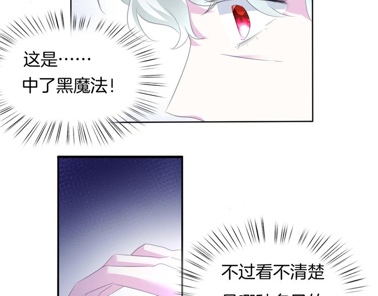 第58话  过往的秘密(1/2)-第61话