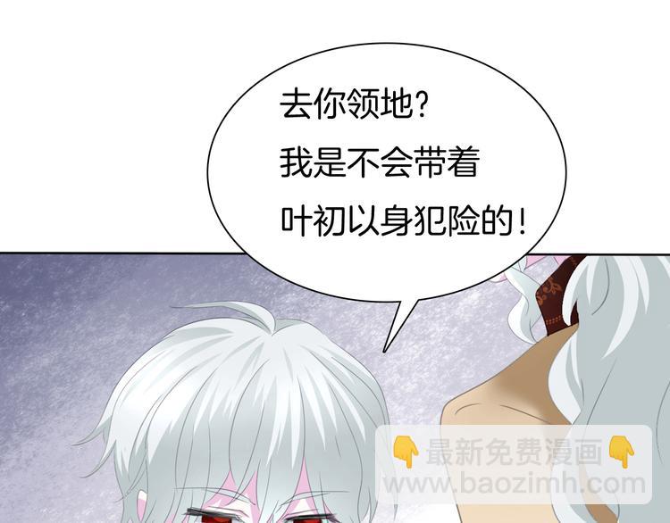 第58话  过往的秘密(1/2)-第61话
