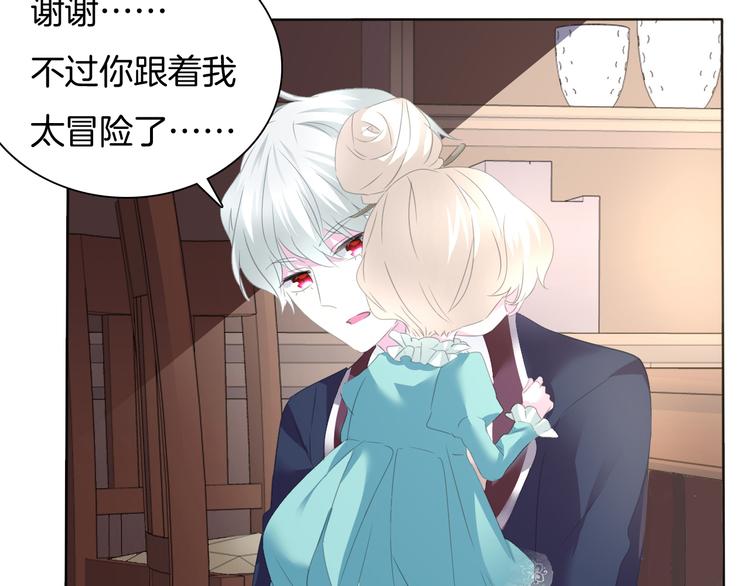 第58话  过往的秘密(1/2)-第61话