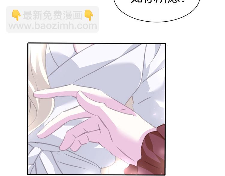 第62话  甜蜜吸血(1/2)-第65话