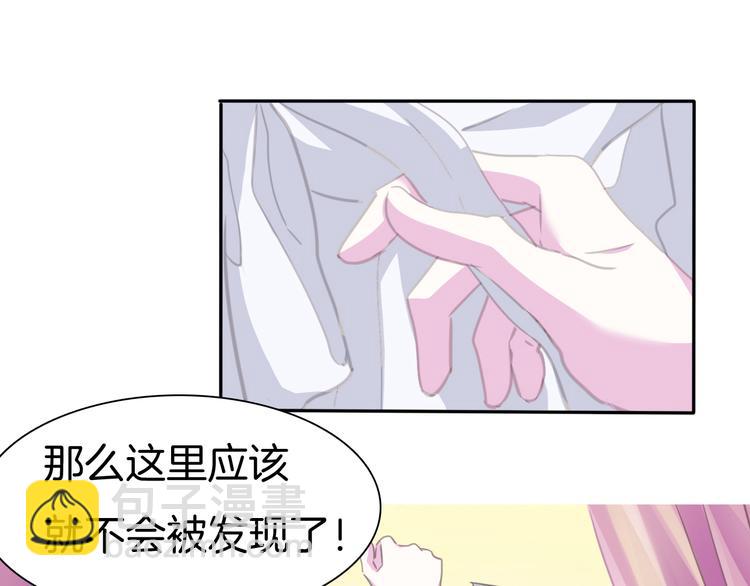 第62话  甜蜜吸血(1/2)-第65话