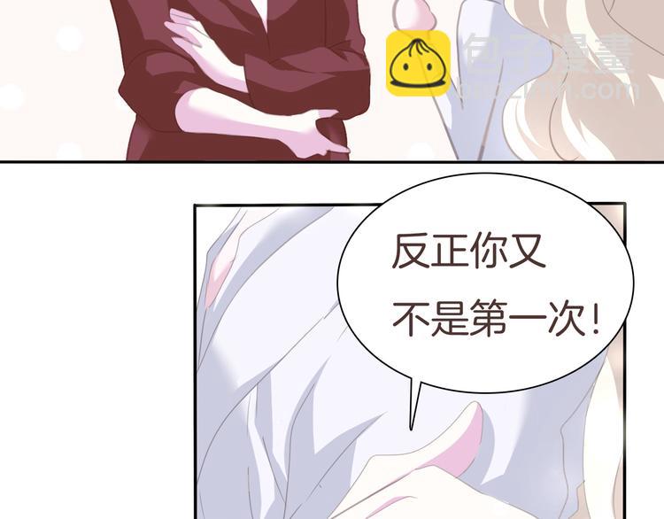 第62话  甜蜜吸血(1/2)-第65话