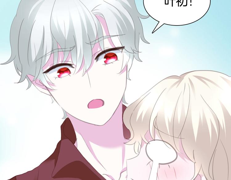 第62话  甜蜜吸血(1/2)-第65话