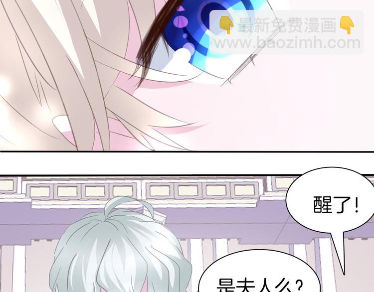第64话  我才不会说求抱抱！(1/2)-第67话