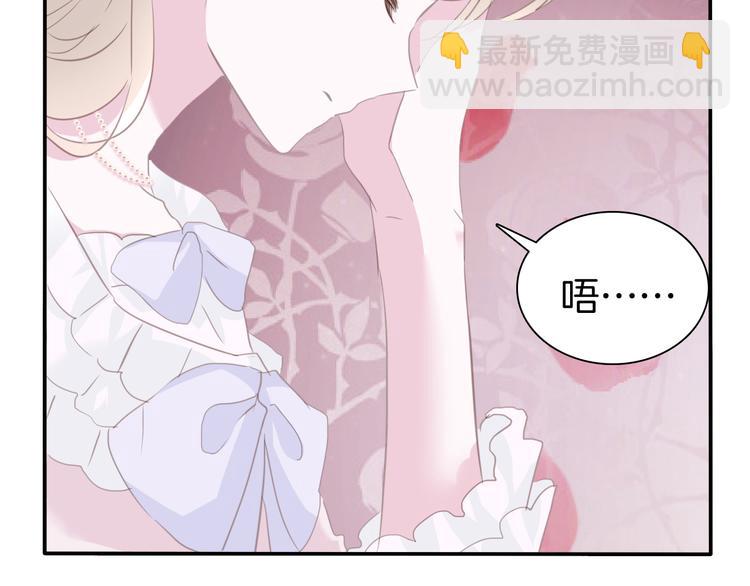 第64话  我才不会说求抱抱！(1/2)-第67话
