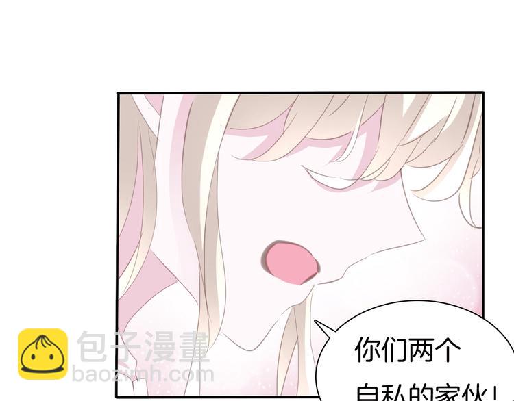 第64话  我才不会说求抱抱！(1/2)-第67话