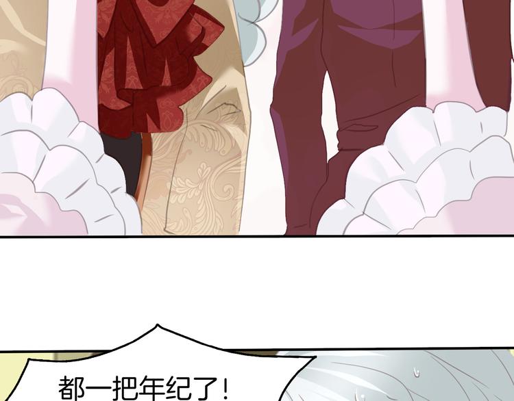 第64话  我才不会说求抱抱！(1/2)-第67话