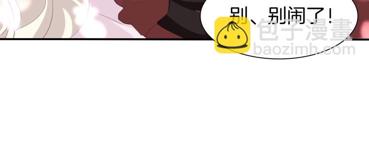 第64话  我才不会说求抱抱！(1/2)-第67话