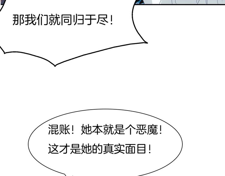 第66话  吸血鬼与恶魔之子(1/2)-第69话