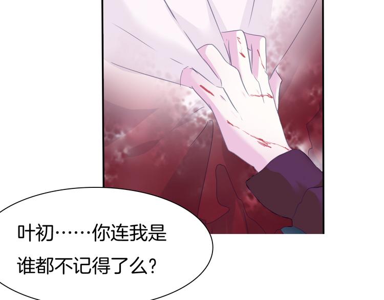 第66话  吸血鬼与恶魔之子(1/2)-第69话