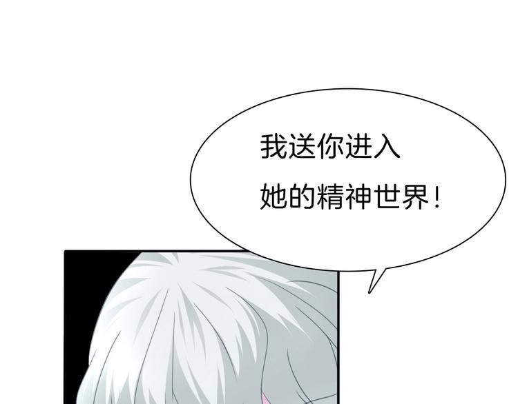 第68话  牺牲(1/2)-第71话