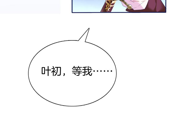 第68话  牺牲(1/2)-第71话