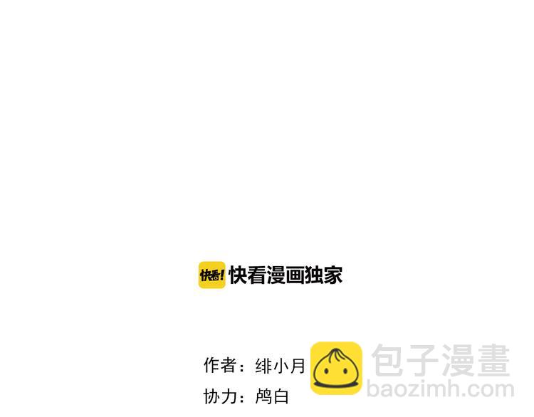 第68话  牺牲(1/2)-第71话