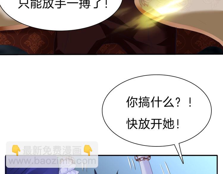 第68话  牺牲(1/2)-第71话