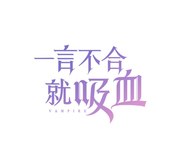 第70话  疗伤(1/2)-第73话