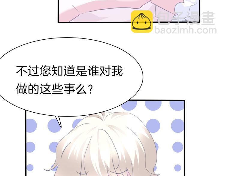 第70话  疗伤(1/2)-第73话