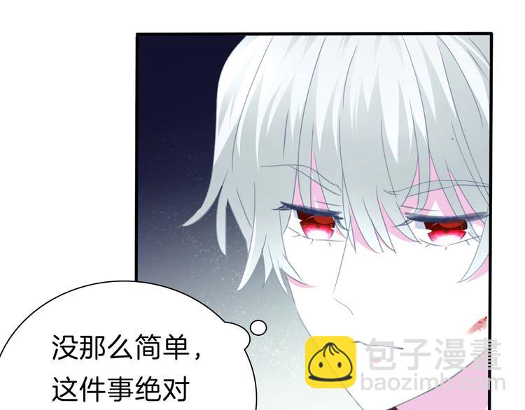 第70话  疗伤(1/2)-第73话